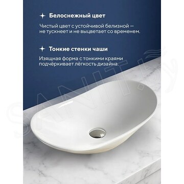 Умывальник Amore di mare Vivaro 61308-OL