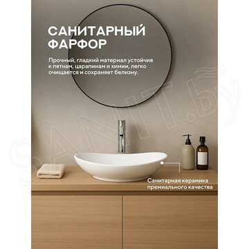Умывальник Amore di mare Vivaro 61308-OL