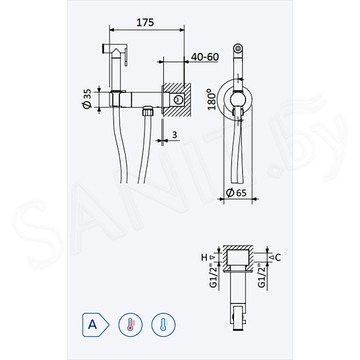 Смеситель встраиваемый Bruma Bidet 1451103SR Sunrise с гигиеническим душем