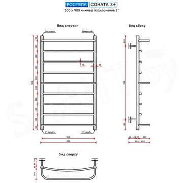 Полотенцесушитель Ростела Соната 3+ с полками нижнее подключение 1 дюйм
