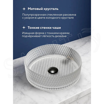 Умывальник Amore di mare Murano 36501-RD
