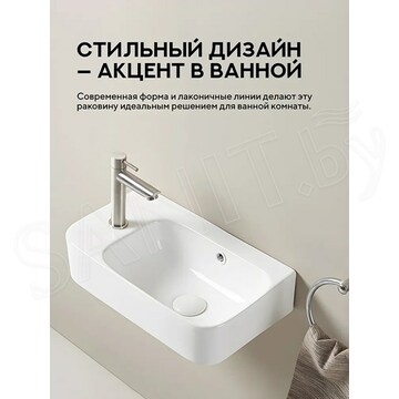 Умывальник Amore di mare Ponza 45801-RR