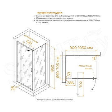 Душевой уголок RGW PA-078B 90 (PA-008B+Z-050-2B)