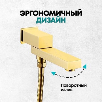 Душевая система скрытого монтажа Grocenberg GB5089GO-2 / GB5089MG-2