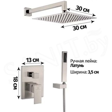 Душевая система скрытого монтажа Grocenberg GB5089NK-3
