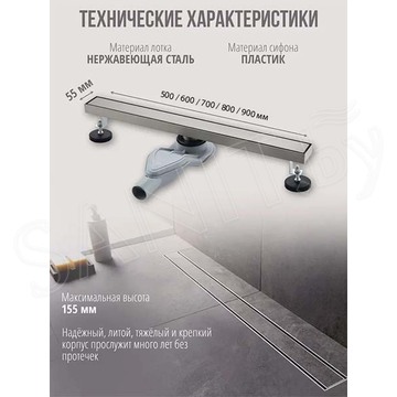 Душевой трап Grocenberg T500 / T600 / T700 / T800 / T900 никель