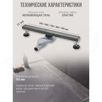 Душевой трап Grocenberg T500 / T600 / T700 / T800 / T900 графит