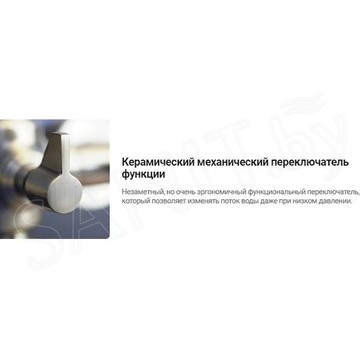 Смеситель для ванны Deante Tubo BUT 011M