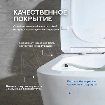 Напольный унитаз Amore di Mare Tronto N900