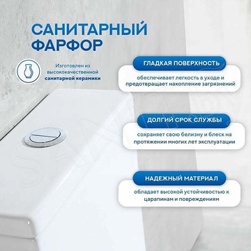Напольный унитаз Amore di Mare Tronto N900