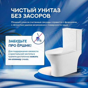Напольный унитаз Amore di Mare Nera N902