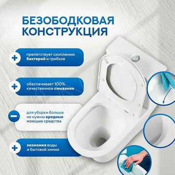 Напольный унитаз Amore di Mare Nera N902