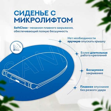 Напольный унитаз Amore di Mare Nera N902