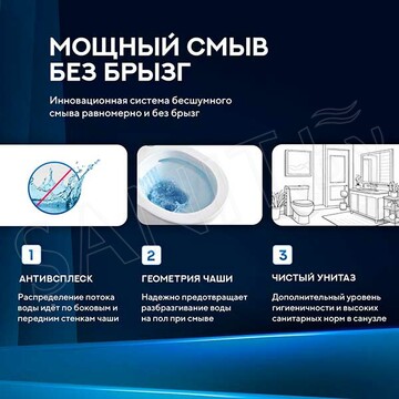 Напольный унитаз Amore di Mare Nera N902