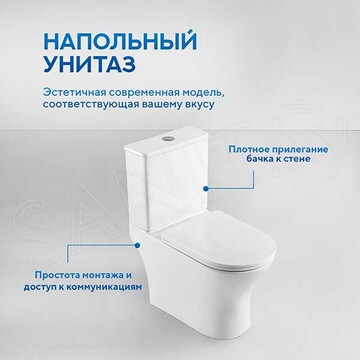 Напольный унитаз Amore di Mare Nera N902