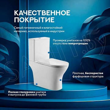 Напольный унитаз Amore di Mare Nera N902