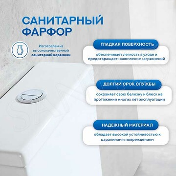 Напольный унитаз Amore di Mare Nera N902
