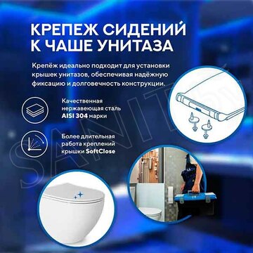 Подвесной унитаз Amore di Mare Delio P203