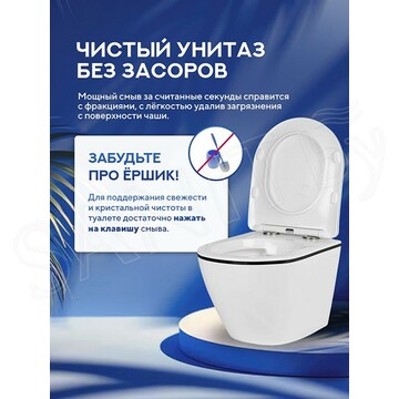 Подвесной унитаз Amore di Mare Delio Black Line P203B