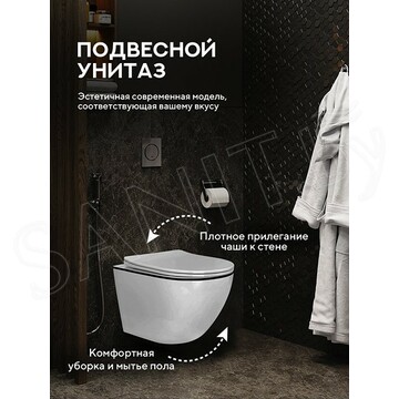 Подвесной унитаз Amore di Mare Delio Black Line P203B