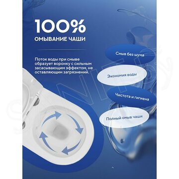 Подвесной унитаз Amore di Mare Delio Silver Line P203S