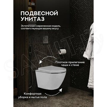 Подвесной унитаз Amore di Mare Delio Silver Line P203S