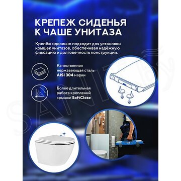 Подвесной унитаз Amore di Mare Delio Silver Line P203S