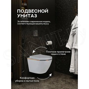 Подвесной унитаз Amore di Mare Delio Gold Line P203G