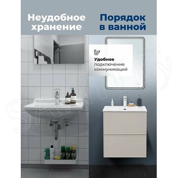 Тумба под умывальник Aquanet Арт 60 / 75 / 90 / 100 бежевый