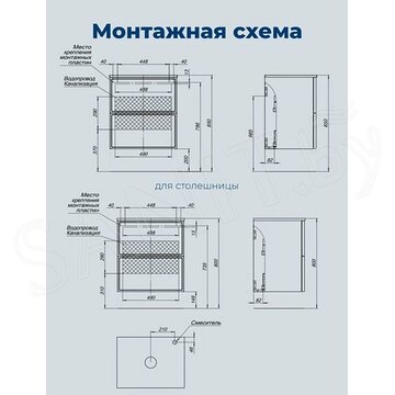 Тумба под умывальник Aquanet Арт 60 / 75 / 90 / 100 бежевый