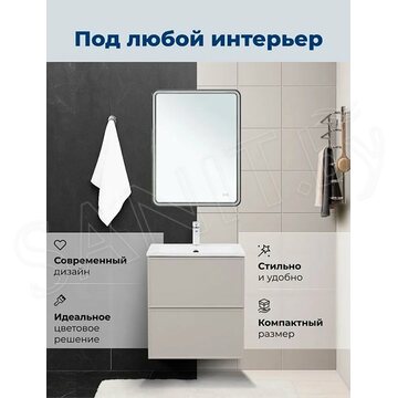 Тумба под умывальник Aquanet Арт 60 / 75 / 90 / 100 бежевый