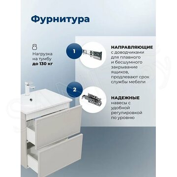 Тумба под умывальник Aquanet Арт 60 / 75 / 90 / 100 бежевый