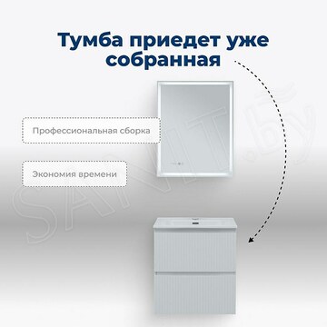 Тумба под умывальник Aquanet Джейн 60 / 70 / 80 / 90 / 100 Flat белый матовый