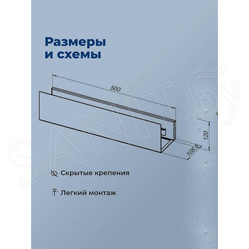 Полка Aquanet Магнум Н с крючками белый матовый 50 / 70 / 90