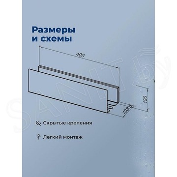 Полка Aquanet Магнум Н черный матовый 40 / 60