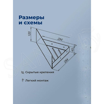 Полка Aquanet Магнум Н угловая белый матовый