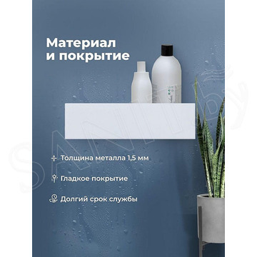 Полка Aquanet Магнум Н угловая белый матовый