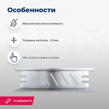 Полка Aquanet Магнум открытая сталь брашированная