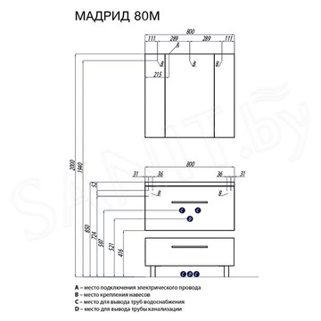 Тумба под умывальник Акватон Мадрид 80 М 1A126801MA010 / 100 М 1A126901MA010 / 120 М 1A168701MA010