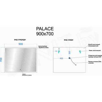 Зеркало Sancos Palace
