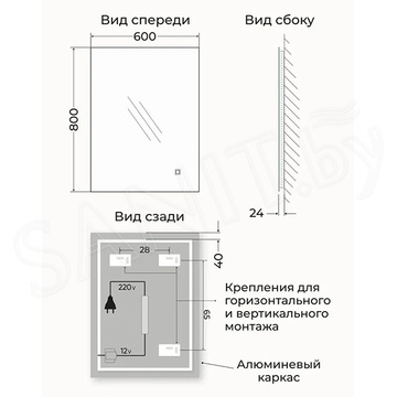 Зеркало Emze Led Rectangle с подсветкой
