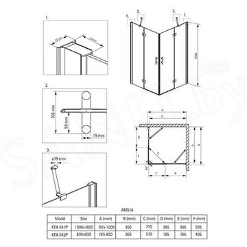 Душевой уголок Deante Abelia KTA 042P / KTA 043P / KTA 041P прозрачный