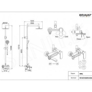 Душевая стойка Bravat Opal F6125183CP-A4-RUS