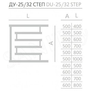 Полотенцесушитель Ростела Степ ДУ-32 с полками боковое подключение