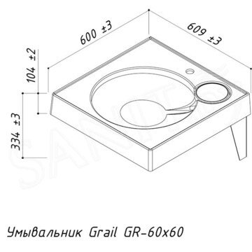 Умывальник Belux Grail GR 60х60 Set