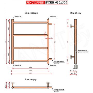 Полотенцесушитель Fincopper FCEB хром