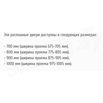 Душевая дверь Roth (Roltechnik) Lega Line LLDO1