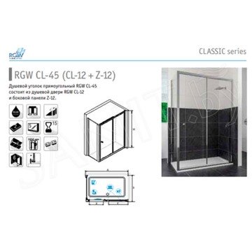Душевой уголок RGW Classic CL-45 прозрачный 100 (CL-12+Z-050-1)