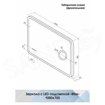 Зеркало Континент Bliss LED