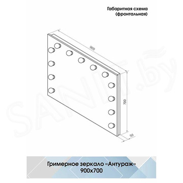 Зеркало Континент гримерное Антураж